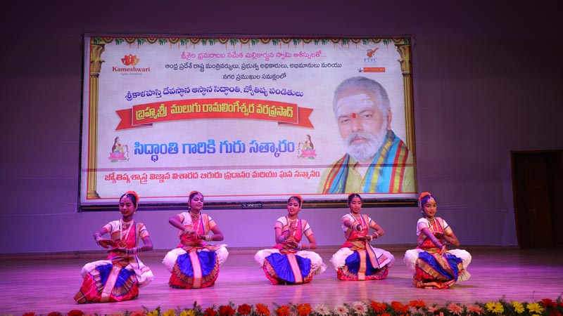 Sri Mulugu Ramalingeshwara Varaprasad Siddhanti was honoured with Jyotishyasastra Vignana Visharadha at Tummalapalli Kalakshetram, Vijayawada (76)